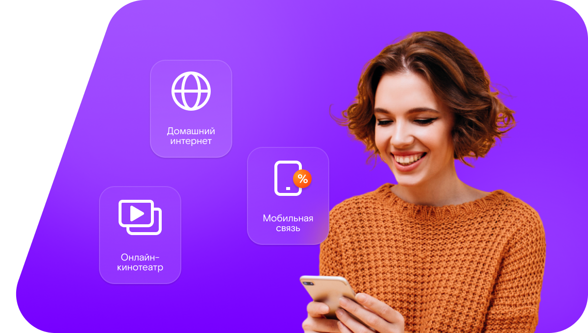 Промо-тарифы Ростелеком в село Сизим (Республика Тыва)